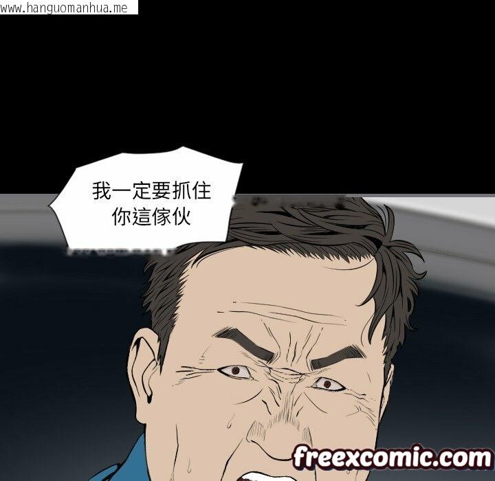 韩国漫画最后的男人-|-地表最后的男人韩漫_最后的男人-|-地表最后的男人-第12话在线免费阅读-韩国漫画-第66张图片