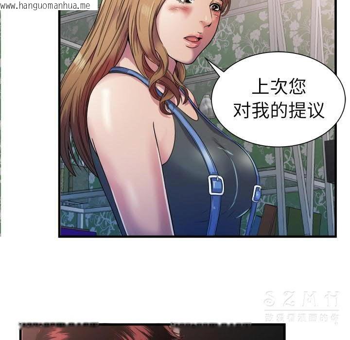 韩国漫画恋上闺蜜的爸爸/恋上朋友的爸爸/爱上闺蜜的爸爸/爱上朋友的爸爸韩漫_恋上闺蜜的爸爸/恋上朋友的爸爸/爱上闺蜜的爸爸/爱上朋友的爸爸-第43话在线免费阅读-韩国漫画-第54张图片