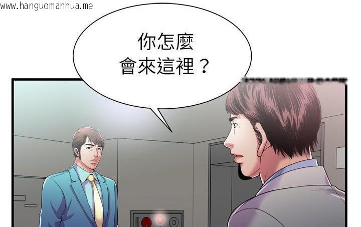 韩国漫画恋上闺蜜的爸爸/恋上朋友的爸爸/爱上闺蜜的爸爸/爱上朋友的爸爸韩漫_恋上闺蜜的爸爸/恋上朋友的爸爸/爱上闺蜜的爸爸/爱上朋友的爸爸-第56话在线免费阅读-韩国漫画-第17张图片