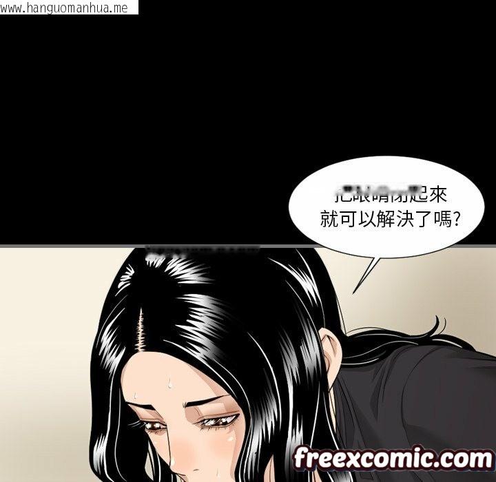 韩国漫画最后的男人-|-地表最后的男人韩漫_最后的男人-|-地表最后的男人-第6话在线免费阅读-韩国漫画-第89张图片