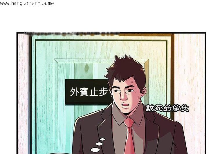 韩国漫画恋上闺蜜的爸爸/恋上朋友的爸爸/爱上闺蜜的爸爸/爱上朋友的爸爸韩漫_恋上闺蜜的爸爸/恋上朋友的爸爸/爱上闺蜜的爸爸/爱上朋友的爸爸-第73话在线免费阅读-韩国漫画-第57张图片