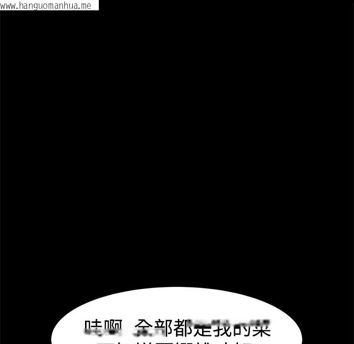 韩国漫画Thrill-Girl/帮派女婿韩漫_Thrill-Girl/帮派女婿-第26话在线免费阅读-韩国漫画-第136张图片