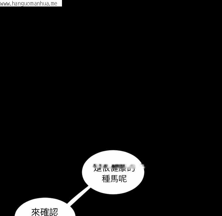 韩国漫画最后的男人-|-地表最后的男人韩漫_最后的男人-|-地表最后的男人-第3话在线免费阅读-韩国漫画-第88张图片