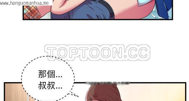 韩国漫画恋上闺蜜的爸爸/恋上朋友的爸爸/爱上闺蜜的爸爸/爱上朋友的爸爸韩漫_恋上闺蜜的爸爸/恋上朋友的爸爸/爱上闺蜜的爸爸/爱上朋友的爸爸-第63话在线免费阅读-韩国漫画-第68张图片