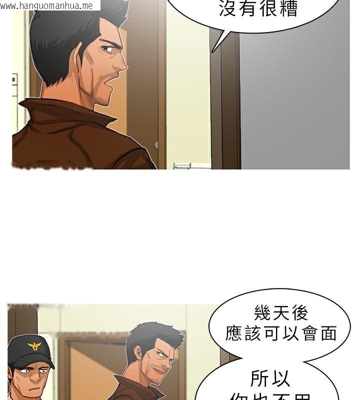 韩国漫画异邦人韩漫_异邦人-第10话在线免费阅读-韩国漫画-第51张图片