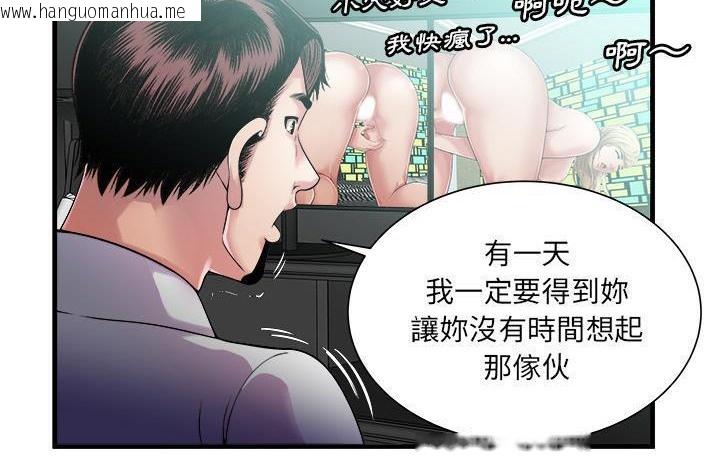 韩国漫画恋上闺蜜的爸爸/恋上朋友的爸爸/爱上闺蜜的爸爸/爱上朋友的爸爸韩漫_恋上闺蜜的爸爸/恋上朋友的爸爸/爱上闺蜜的爸爸/爱上朋友的爸爸-第57话在线免费阅读-韩国漫画-第95张图片