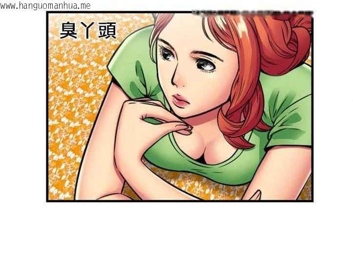 韩国漫画恋上闺蜜的爸爸/恋上朋友的爸爸/爱上闺蜜的爸爸/爱上朋友的爸爸韩漫_恋上闺蜜的爸爸/恋上朋友的爸爸/爱上闺蜜的爸爸/爱上朋友的爸爸-第30话在线免费阅读-韩国漫画-第49张图片