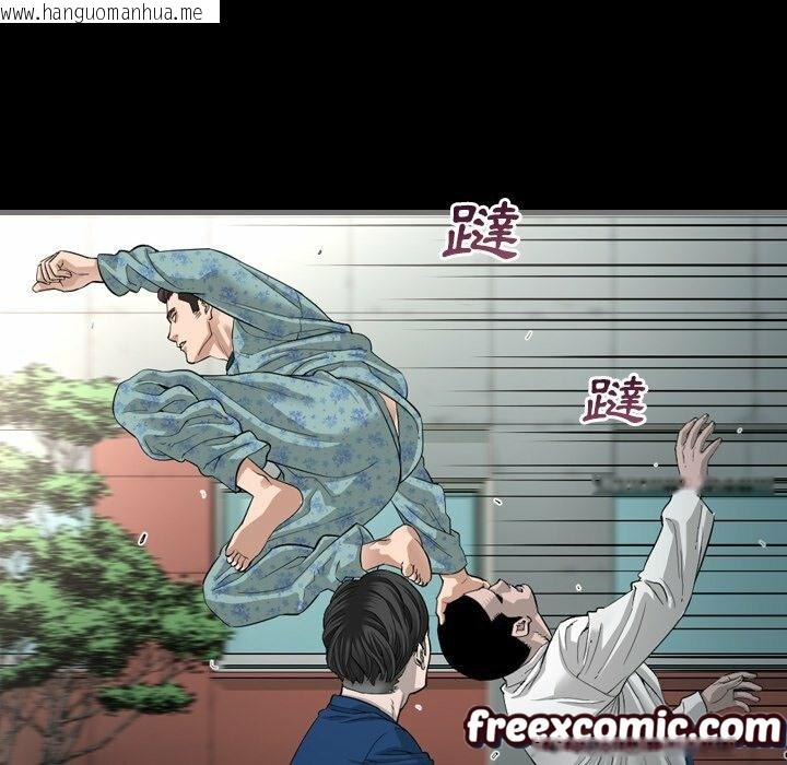 韩国漫画最后的男人-|-地表最后的男人韩漫_最后的男人-|-地表最后的男人-第3话在线免费阅读-韩国漫画-第38张图片