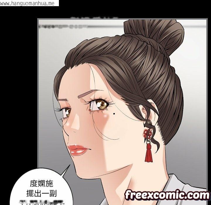 韩国漫画最后的男人-|-地表最后的男人韩漫_最后的男人-|-地表最后的男人-第10话在线免费阅读-韩国漫画-第91张图片