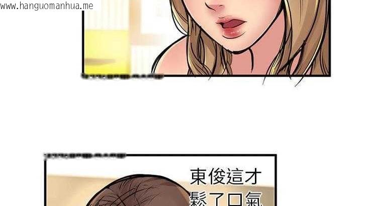 韩国漫画恋上闺蜜的爸爸/恋上朋友的爸爸/爱上闺蜜的爸爸/爱上朋友的爸爸韩漫_恋上闺蜜的爸爸/恋上朋友的爸爸/爱上闺蜜的爸爸/爱上朋友的爸爸-第27话在线免费阅读-韩国漫画-第124张图片