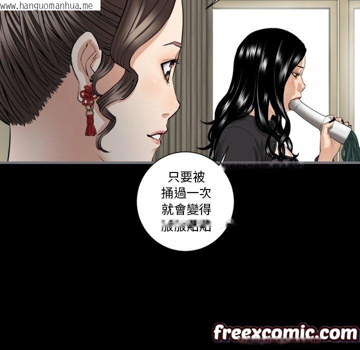 韩国漫画最后的男人-|-地表最后的男人韩漫_最后的男人-|-地表最后的男人-第7话在线免费阅读-韩国漫画-第71张图片