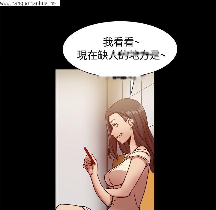 韩国漫画Thrill-Girl/帮派女婿韩漫_Thrill-Girl/帮派女婿-第16话在线免费阅读-韩国漫画-第58张图片