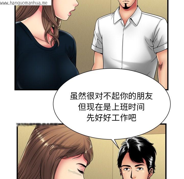 韩国漫画恋上闺蜜的爸爸/恋上朋友的爸爸/爱上闺蜜的爸爸/爱上朋友的爸爸韩漫_恋上闺蜜的爸爸/恋上朋友的爸爸/爱上闺蜜的爸爸/爱上朋友的爸爸-第38话在线免费阅读-韩国漫画-第35张图片