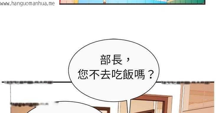 韩国漫画恋上闺蜜的爸爸/恋上朋友的爸爸/爱上闺蜜的爸爸/爱上朋友的爸爸韩漫_恋上闺蜜的爸爸/恋上朋友的爸爸/爱上闺蜜的爸爸/爱上朋友的爸爸-第7话在线免费阅读-韩国漫画-第56张图片