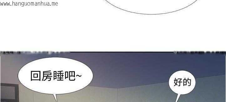 韩国漫画恋上闺蜜的爸爸/恋上朋友的爸爸/爱上闺蜜的爸爸/爱上朋友的爸爸韩漫_恋上闺蜜的爸爸/恋上朋友的爸爸/爱上闺蜜的爸爸/爱上朋友的爸爸-第13话在线免费阅读-韩国漫画-第29张图片