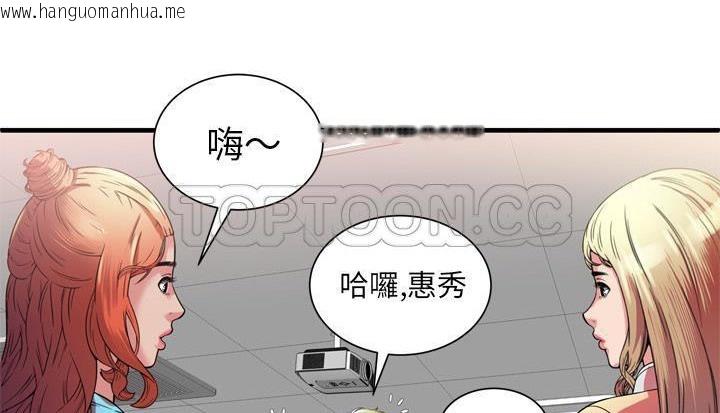 韩国漫画恋上闺蜜的爸爸/恋上朋友的爸爸/爱上闺蜜的爸爸/爱上朋友的爸爸韩漫_恋上闺蜜的爸爸/恋上朋友的爸爸/爱上闺蜜的爸爸/爱上朋友的爸爸-第48话在线免费阅读-韩国漫画-第98张图片