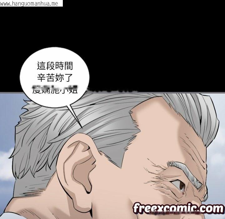 韩国漫画最后的男人-|-地表最后的男人韩漫_最后的男人-|-地表最后的男人-第11话在线免费阅读-韩国漫画-第63张图片