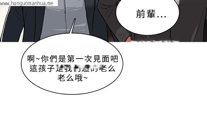 韩国漫画异邦人韩漫_异邦人-第49话在线免费阅读-韩国漫画-第7张图片