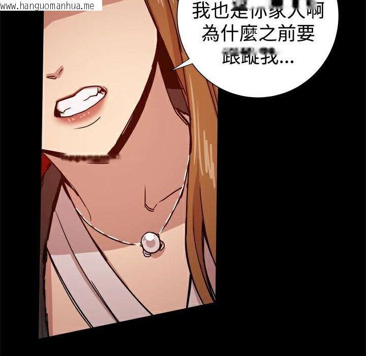 韩国漫画Thrill-Girl/帮派女婿韩漫_Thrill-Girl/帮派女婿-第29话在线免费阅读-韩国漫画-第18张图片