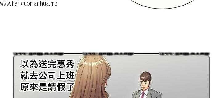 韩国漫画恋上闺蜜的爸爸/恋上朋友的爸爸/爱上闺蜜的爸爸/爱上朋友的爸爸韩漫_恋上闺蜜的爸爸/恋上朋友的爸爸/爱上闺蜜的爸爸/爱上朋友的爸爸-第21话在线免费阅读-韩国漫画-第42张图片