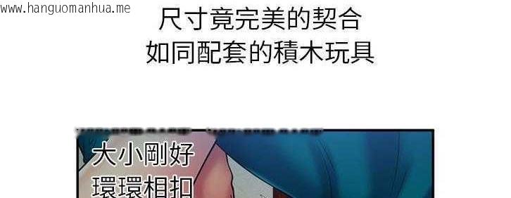 韩国漫画恋上闺蜜的爸爸/恋上朋友的爸爸/爱上闺蜜的爸爸/爱上朋友的爸爸韩漫_恋上闺蜜的爸爸/恋上朋友的爸爸/爱上闺蜜的爸爸/爱上朋友的爸爸-第19话在线免费阅读-韩国漫画-第42张图片