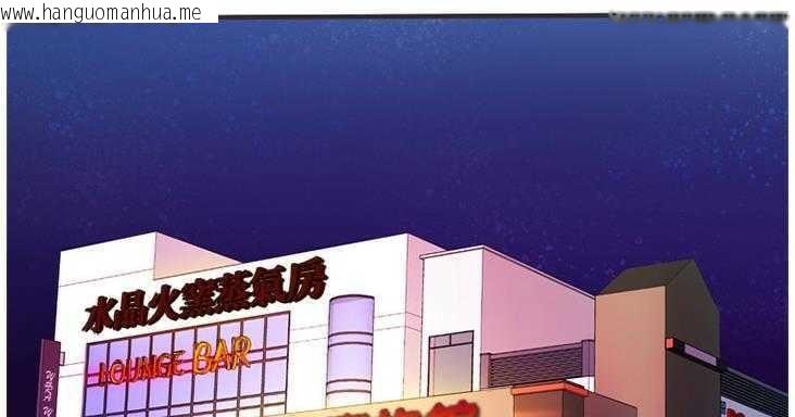 韩国漫画恋上闺蜜的爸爸/恋上朋友的爸爸/爱上闺蜜的爸爸/爱上朋友的爸爸韩漫_恋上闺蜜的爸爸/恋上朋友的爸爸/爱上闺蜜的爸爸/爱上朋友的爸爸-第7话在线免费阅读-韩国漫画-第84张图片