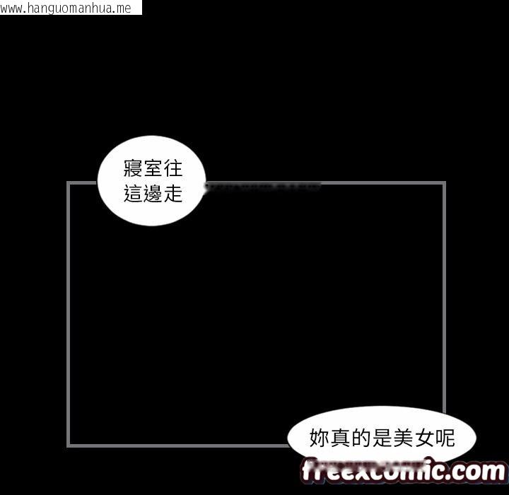 韩国漫画最后的男人-|-地表最后的男人韩漫_最后的男人-|-地表最后的男人-第13话在线免费阅读-韩国漫画-第45张图片