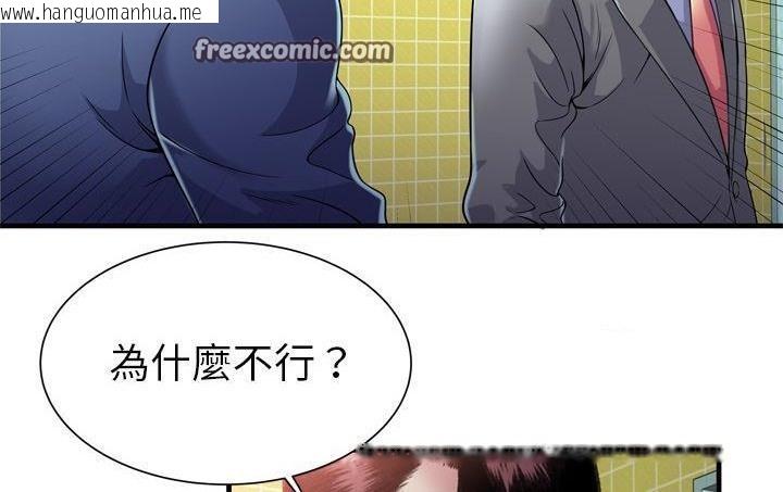 韩国漫画恋上闺蜜的爸爸/恋上朋友的爸爸/爱上闺蜜的爸爸/爱上朋友的爸爸韩漫_恋上闺蜜的爸爸/恋上朋友的爸爸/爱上闺蜜的爸爸/爱上朋友的爸爸-第61话在线免费阅读-韩国漫画-第25张图片