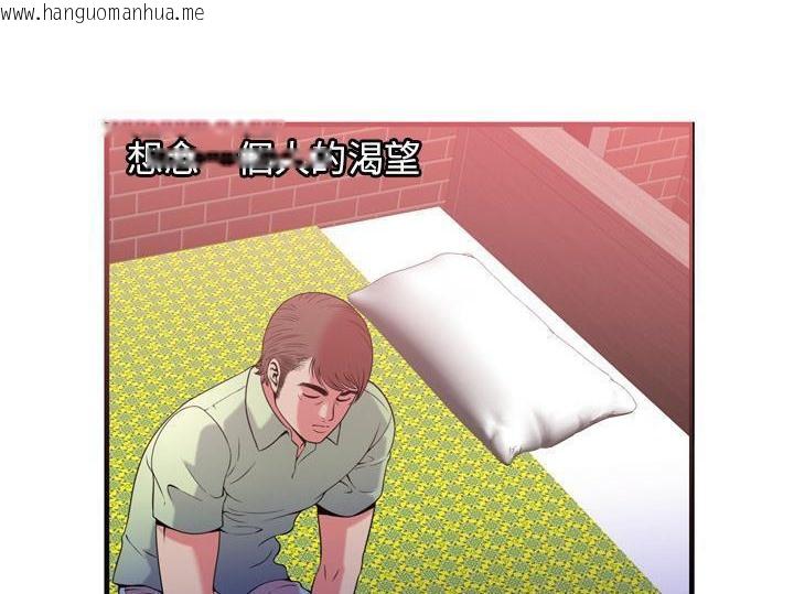 韩国漫画恋上闺蜜的爸爸/恋上朋友的爸爸/爱上闺蜜的爸爸/爱上朋友的爸爸韩漫_恋上闺蜜的爸爸/恋上朋友的爸爸/爱上闺蜜的爸爸/爱上朋友的爸爸-第55话在线免费阅读-韩国漫画-第90张图片