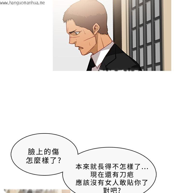 韩国漫画异邦人韩漫_异邦人-第33话在线免费阅读-韩国漫画-第41张图片