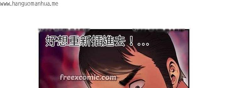 韩国漫画恋上闺蜜的爸爸/恋上朋友的爸爸/爱上闺蜜的爸爸/爱上朋友的爸爸韩漫_恋上闺蜜的爸爸/恋上朋友的爸爸/爱上闺蜜的爸爸/爱上朋友的爸爸-第19话在线免费阅读-韩国漫画-第75张图片