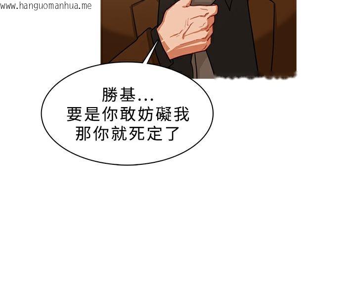 韩国漫画异邦人韩漫_异邦人-第40话在线免费阅读-韩国漫画-第39张图片