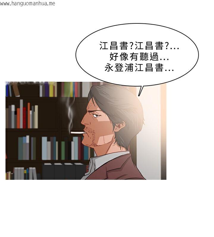 韩国漫画异邦人韩漫_异邦人-第24话在线免费阅读-韩国漫画-第64张图片