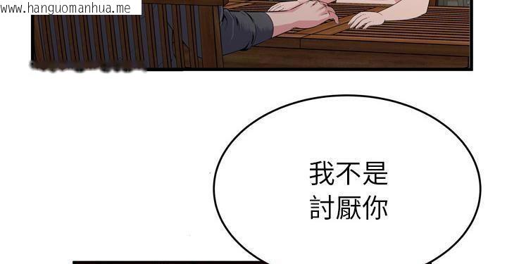 韩国漫画恋上闺蜜的爸爸/恋上朋友的爸爸/爱上闺蜜的爸爸/爱上朋友的爸爸韩漫_恋上闺蜜的爸爸/恋上朋友的爸爸/爱上闺蜜的爸爸/爱上朋友的爸爸-第62话在线免费阅读-韩国漫画-第26张图片