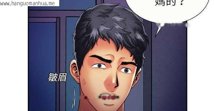 韩国漫画恋上闺蜜的爸爸/恋上朋友的爸爸/爱上闺蜜的爸爸/爱上朋友的爸爸韩漫_恋上闺蜜的爸爸/恋上朋友的爸爸/爱上闺蜜的爸爸/爱上朋友的爸爸-第16话在线免费阅读-韩国漫画-第67张图片