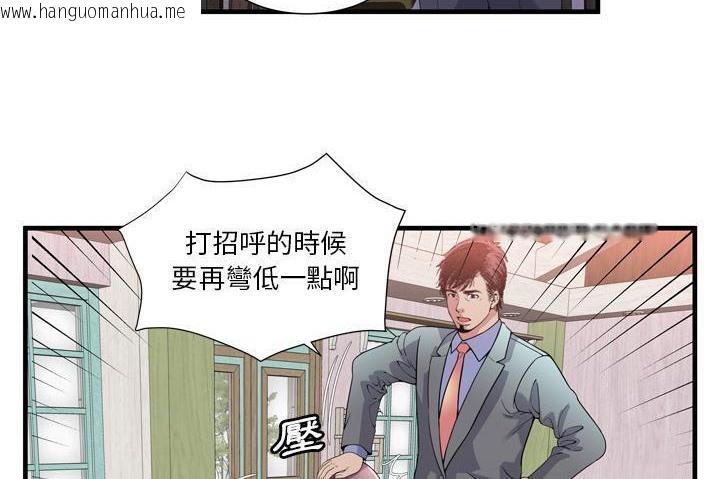 韩国漫画恋上闺蜜的爸爸/恋上朋友的爸爸/爱上闺蜜的爸爸/爱上朋友的爸爸韩漫_恋上闺蜜的爸爸/恋上朋友的爸爸/爱上闺蜜的爸爸/爱上朋友的爸爸-第60话在线免费阅读-韩国漫画-第95张图片