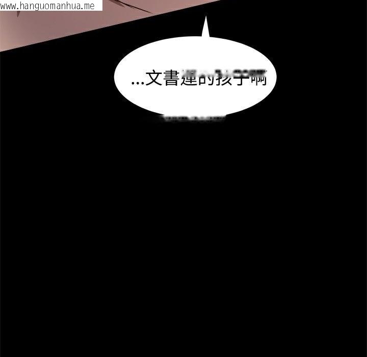 韩国漫画Thrill-Girl/帮派女婿韩漫_Thrill-Girl/帮派女婿-第9话在线免费阅读-韩国漫画-第3张图片