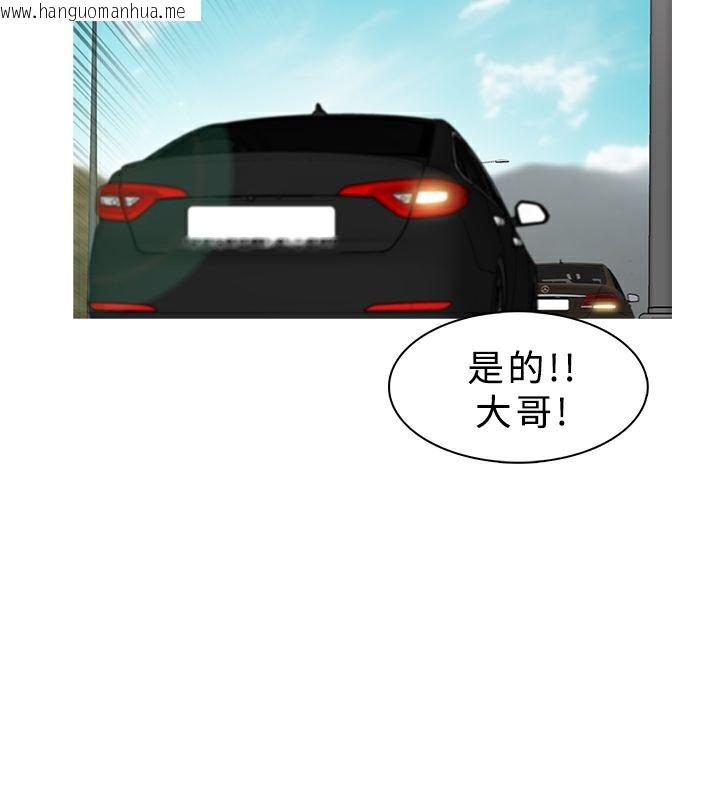 韩国漫画异邦人韩漫_异邦人-第11话在线免费阅读-韩国漫画-第44张图片