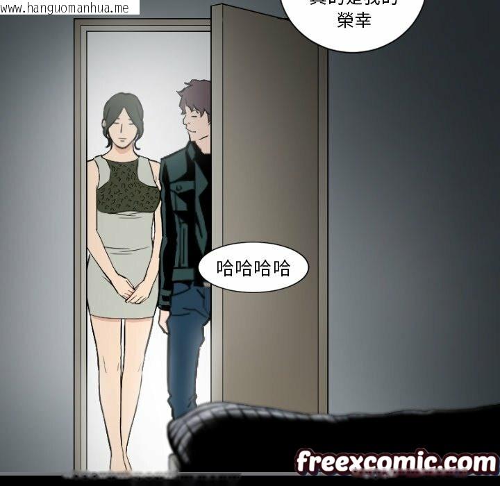 韩国漫画最后的男人-|-地表最后的男人韩漫_最后的男人-|-地表最后的男人-第13话在线免费阅读-韩国漫画-第47张图片