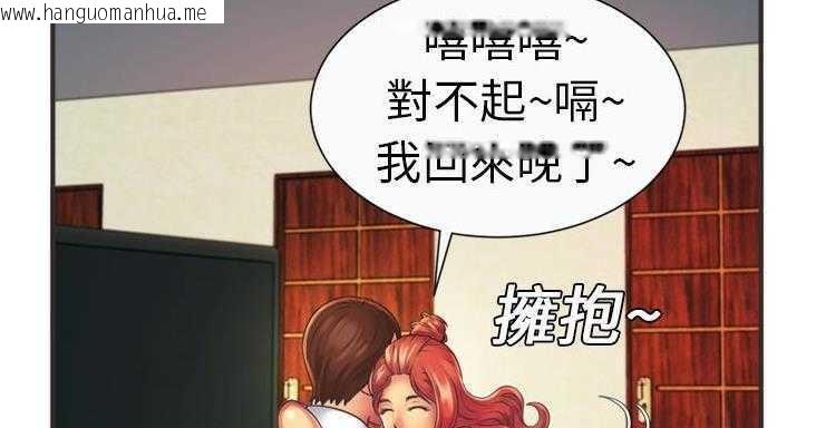 韩国漫画恋上闺蜜的爸爸/恋上朋友的爸爸/爱上闺蜜的爸爸/爱上朋友的爸爸韩漫_恋上闺蜜的爸爸/恋上朋友的爸爸/爱上闺蜜的爸爸/爱上朋友的爸爸-第7话在线免费阅读-韩国漫画-第12张图片