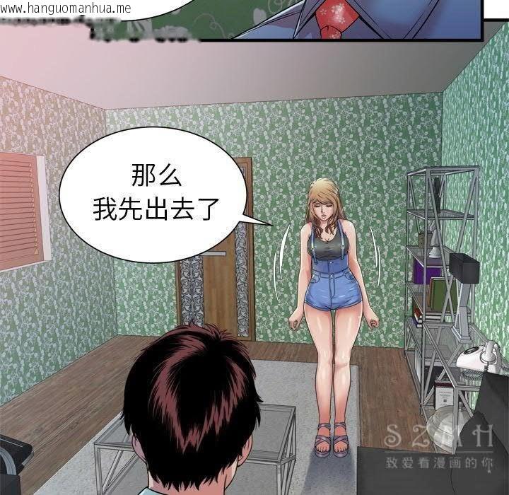 韩国漫画恋上闺蜜的爸爸/恋上朋友的爸爸/爱上闺蜜的爸爸/爱上朋友的爸爸韩漫_恋上闺蜜的爸爸/恋上朋友的爸爸/爱上闺蜜的爸爸/爱上朋友的爸爸-第43话在线免费阅读-韩国漫画-第58张图片