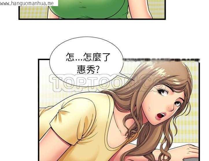 韩国漫画恋上闺蜜的爸爸/恋上朋友的爸爸/爱上闺蜜的爸爸/爱上朋友的爸爸韩漫_恋上闺蜜的爸爸/恋上朋友的爸爸/爱上闺蜜的爸爸/爱上朋友的爸爸-第30话在线免费阅读-韩国漫画-第38张图片