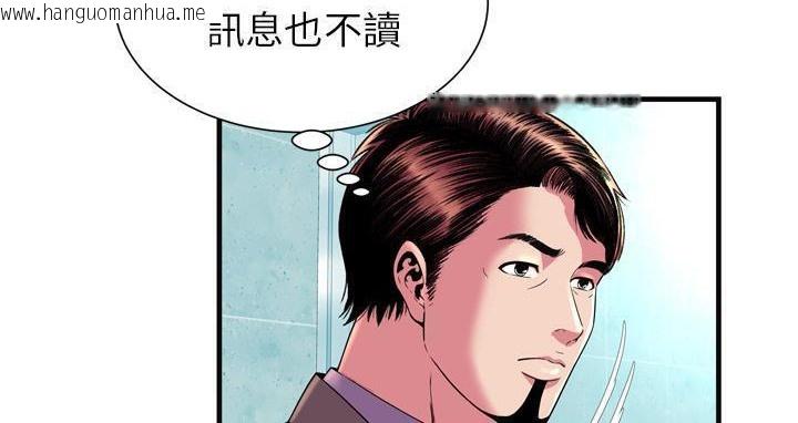 韩国漫画恋上闺蜜的爸爸/恋上朋友的爸爸/爱上闺蜜的爸爸/爱上朋友的爸爸韩漫_恋上闺蜜的爸爸/恋上朋友的爸爸/爱上闺蜜的爸爸/爱上朋友的爸爸-第63话在线免费阅读-韩国漫画-第125张图片