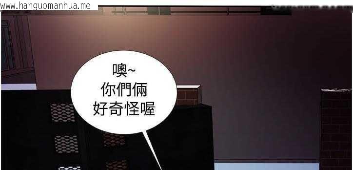 韩国漫画恋上闺蜜的爸爸/恋上朋友的爸爸/爱上闺蜜的爸爸/爱上朋友的爸爸韩漫_恋上闺蜜的爸爸/恋上朋友的爸爸/爱上闺蜜的爸爸/爱上朋友的爸爸-第12话在线免费阅读-韩国漫画-第81张图片