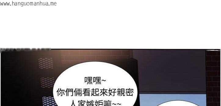 韩国漫画恋上闺蜜的爸爸/恋上朋友的爸爸/爱上闺蜜的爸爸/爱上朋友的爸爸韩漫_恋上闺蜜的爸爸/恋上朋友的爸爸/爱上闺蜜的爸爸/爱上朋友的爸爸-第12话在线免费阅读-韩国漫画-第84张图片