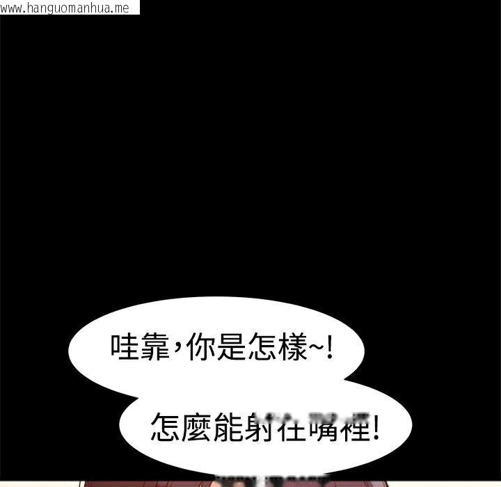 韩国漫画Thrill-Girl/帮派女婿韩漫_Thrill-Girl/帮派女婿-第3话在线免费阅读-韩国漫画-第89张图片