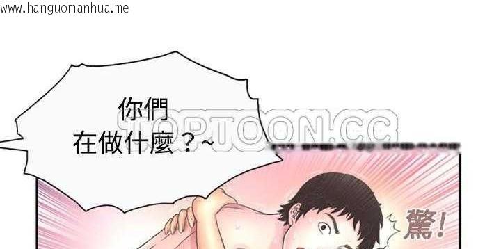 韩国漫画恋上闺蜜的爸爸/恋上朋友的爸爸/爱上闺蜜的爸爸/爱上朋友的爸爸韩漫_恋上闺蜜的爸爸/恋上朋友的爸爸/爱上闺蜜的爸爸/爱上朋友的爸爸-第1话在线免费阅读-韩国漫画-第18张图片