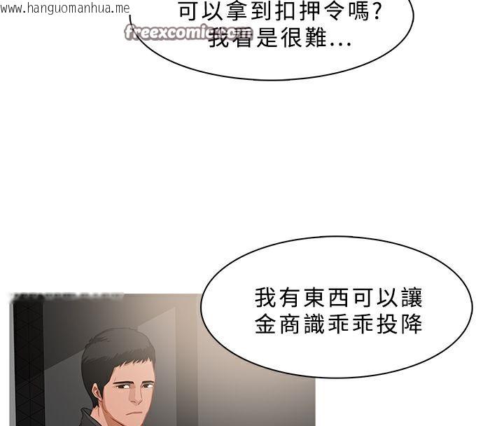 韩国漫画异邦人韩漫_异邦人-第37话在线免费阅读-韩国漫画-第25张图片