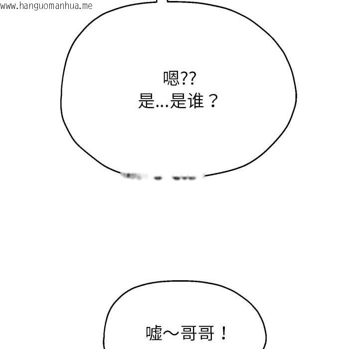 韩国漫画重生之长枪无敌韩漫_重生之长枪无敌-第23话在线免费阅读-韩国漫画-第125张图片