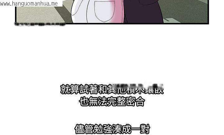 韩国漫画恋上闺蜜的爸爸/恋上朋友的爸爸/爱上闺蜜的爸爸/爱上朋友的爸爸韩漫_恋上闺蜜的爸爸/恋上朋友的爸爸/爱上闺蜜的爸爸/爱上朋友的爸爸-第75话在线免费阅读-韩国漫画-第147张图片